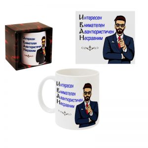 Чашата на Иван