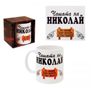 Чаша "Николай"